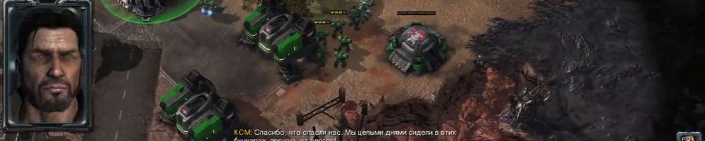 Скачати Starcraft 1